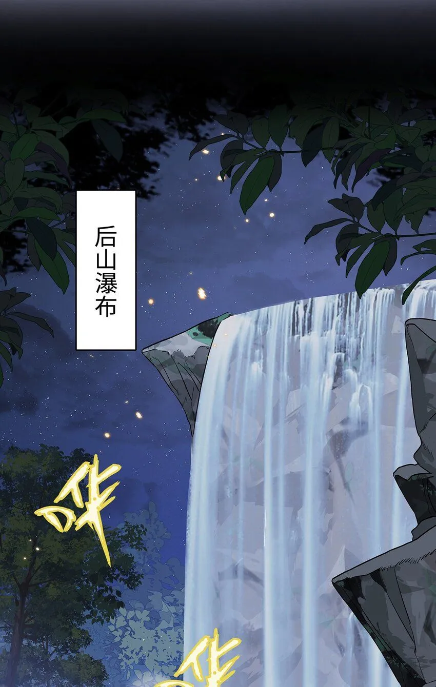 012 云临的心思36