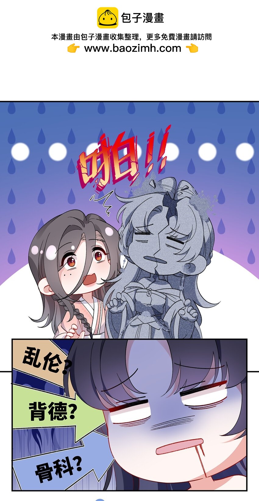 020 亲兄妹？刺激！42