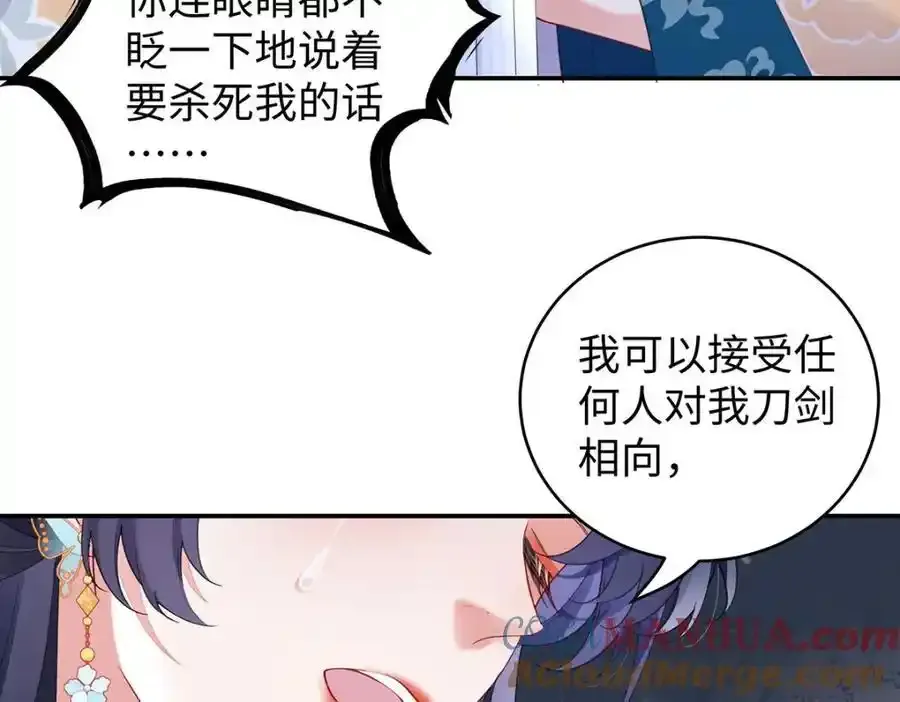 028 无心无情的云临56