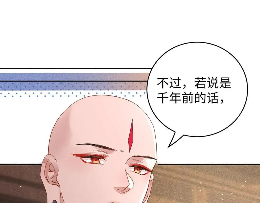 047话 千年前的他们23
