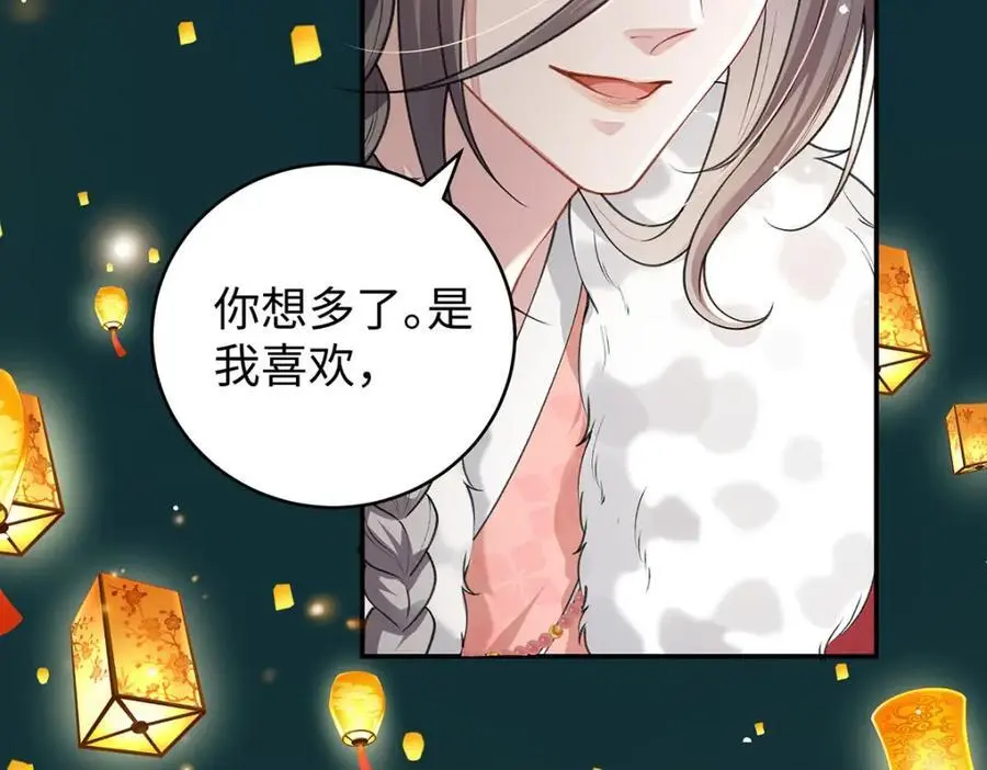024 千灯阑珊129