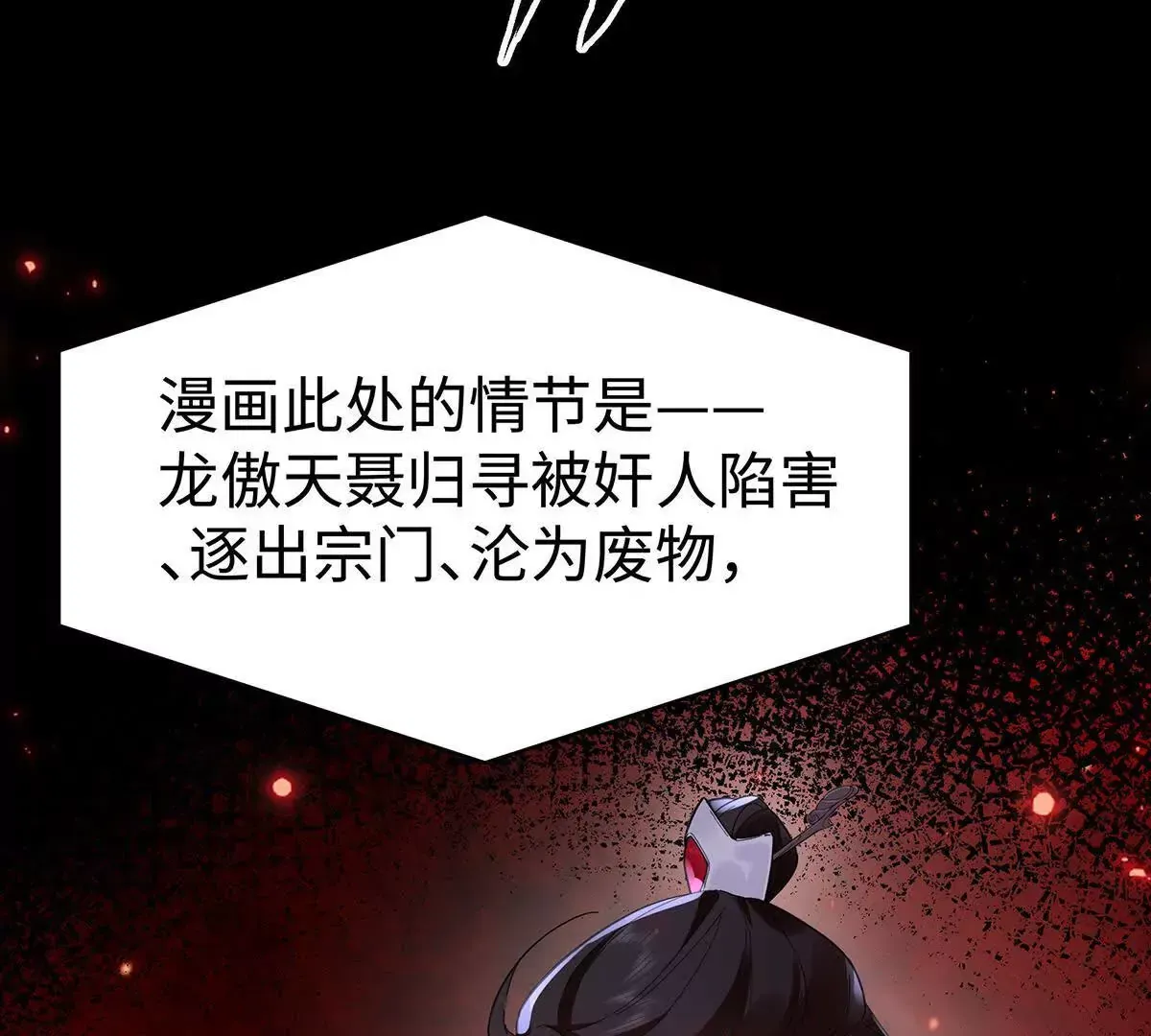 002 傲娇正太桓九灯26