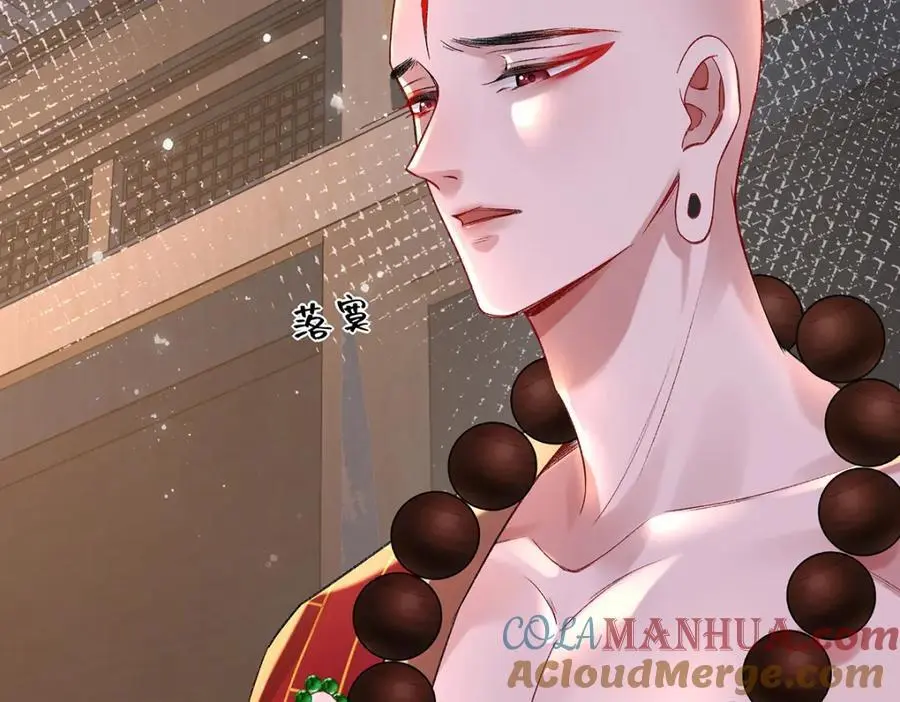 041 魔化·时旎蝶24