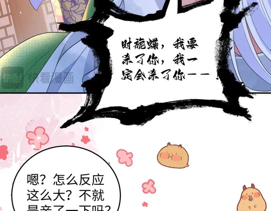 049 大逆不道115