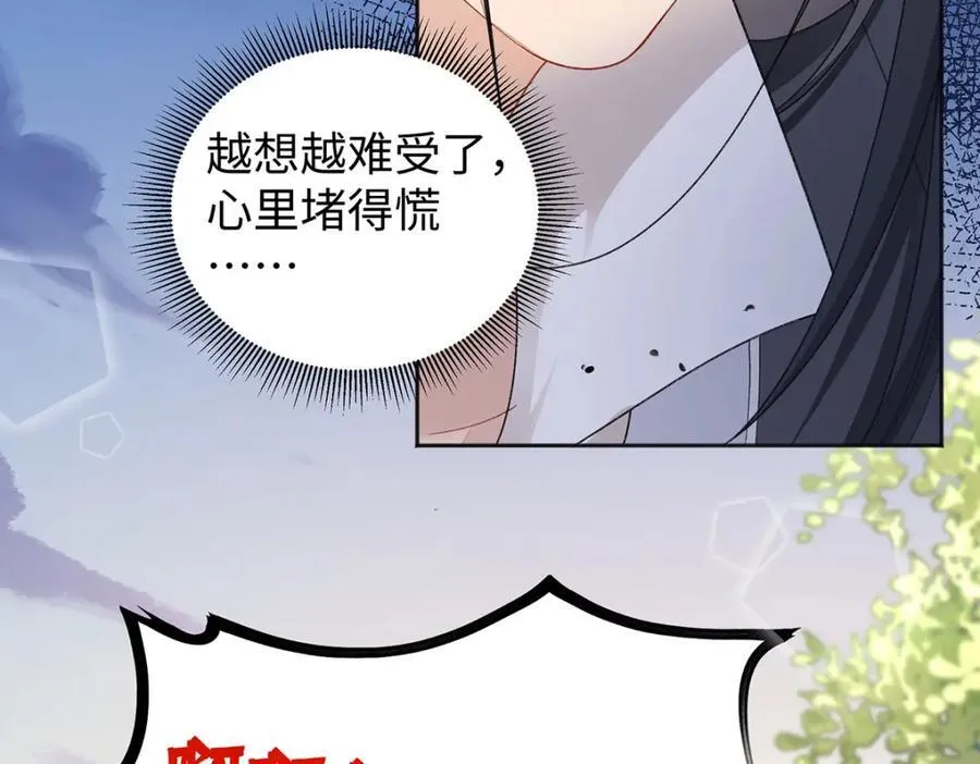 046 我赌你会爱上我30