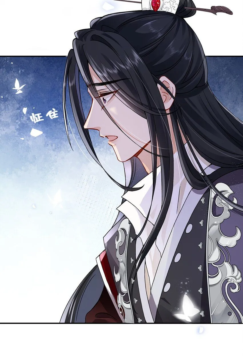 015 遵命，师尊！4