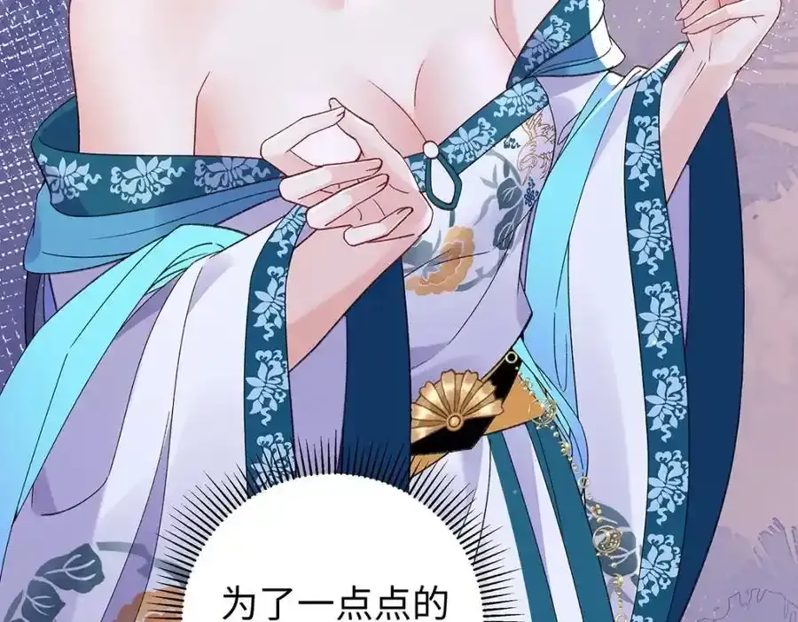 028 无心无情的云临82