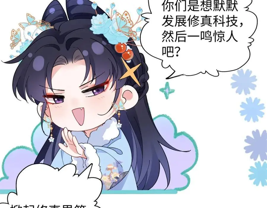 023 白切黑的杀手桓九灯94