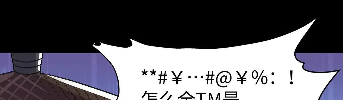 001 合欢宫主，被迫营业144