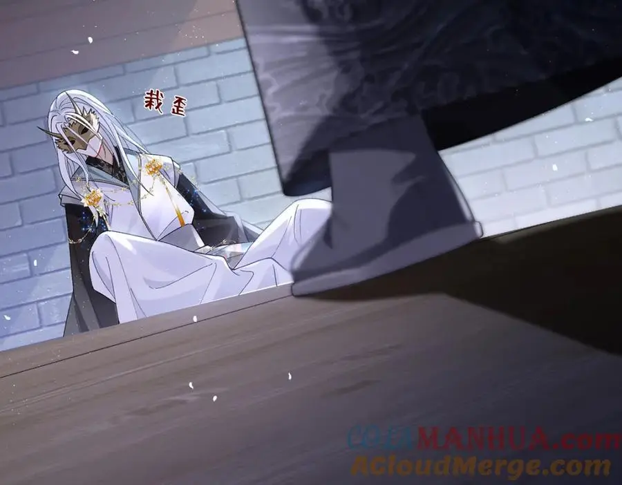 042 魔尊VS星命主120