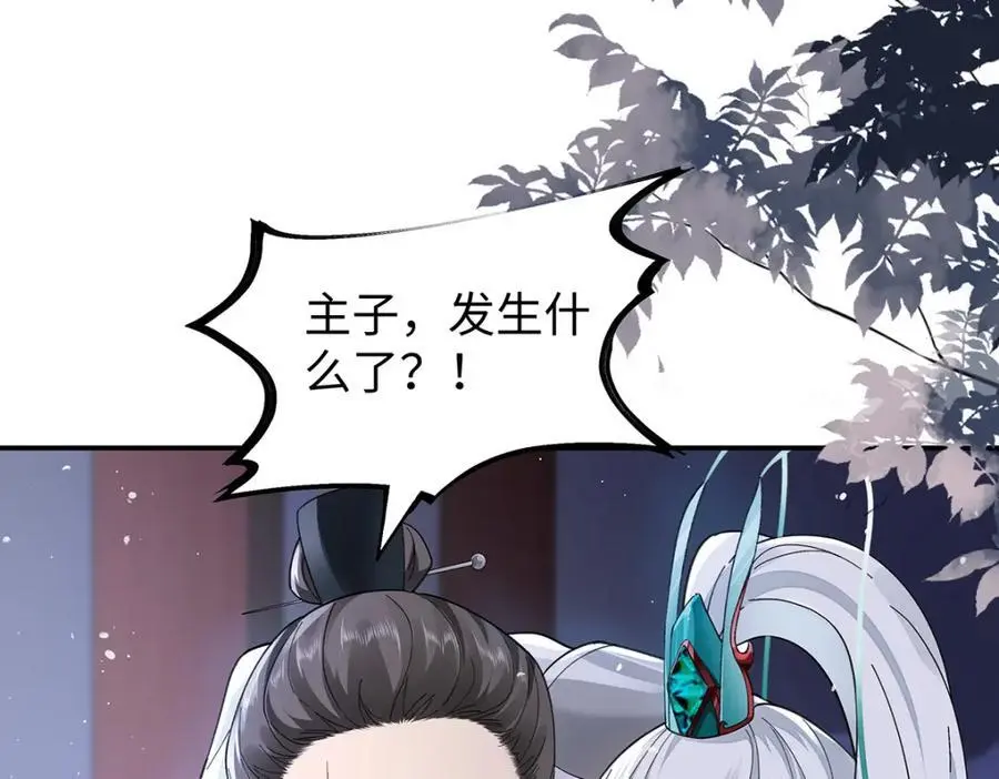 031 聂归寻与鹤澜山35