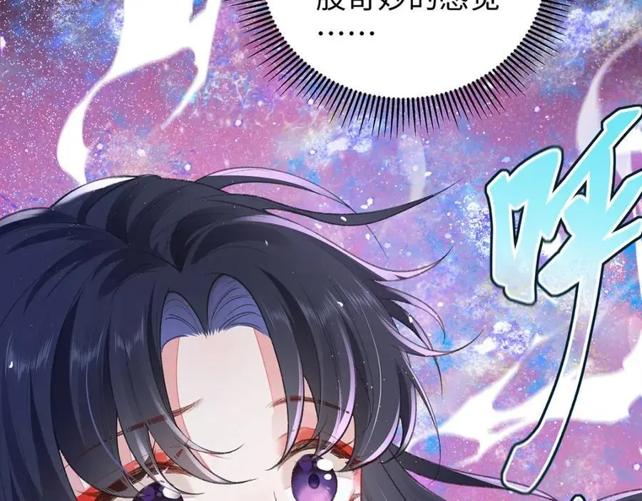 042 魔尊VS星命主71