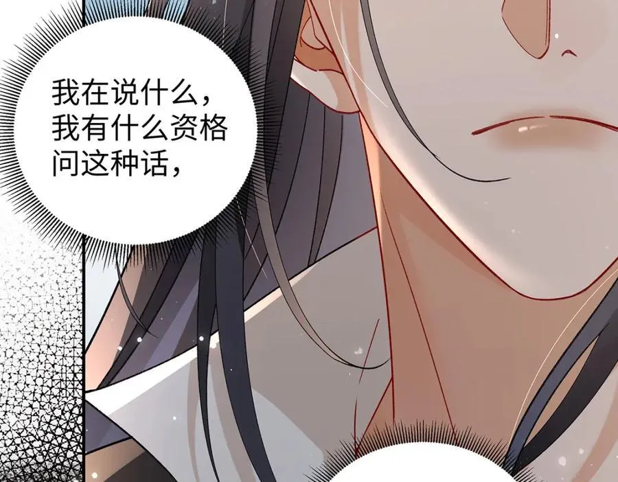 050 成为师傅的男人25