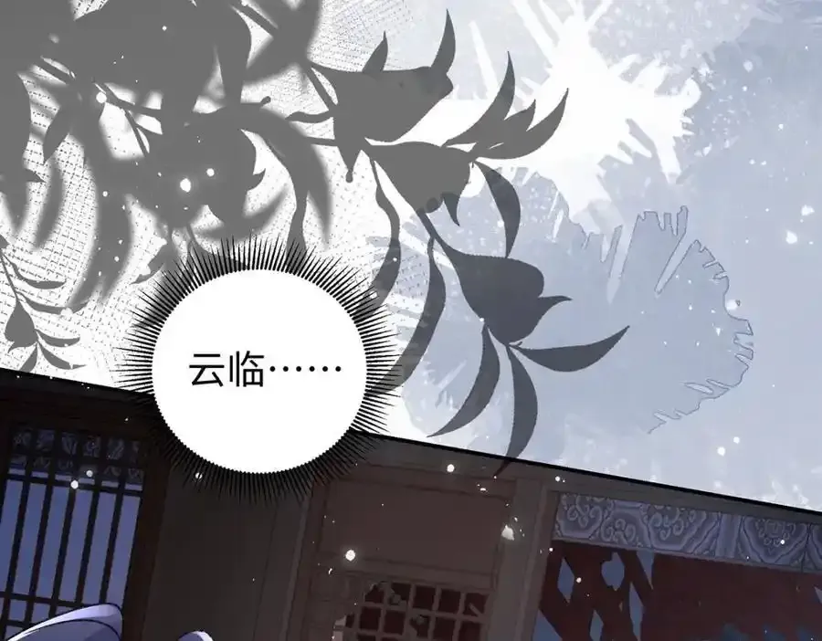 028 无心无情的云临94
