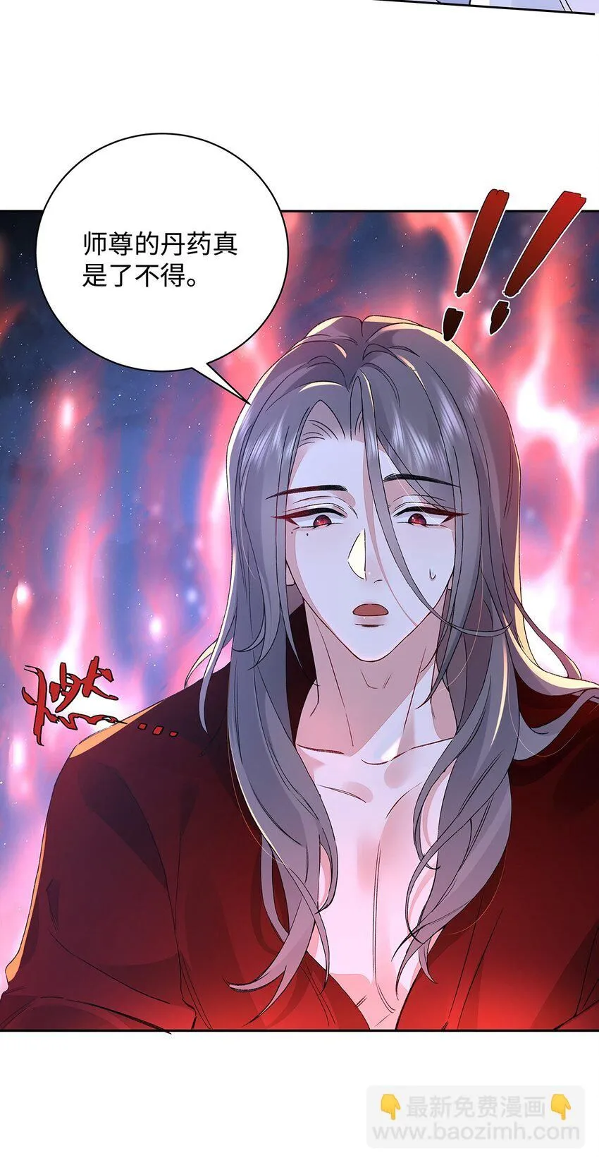 012 云临的心思26