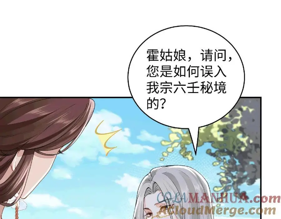 038 唯一靠谱的成年人32