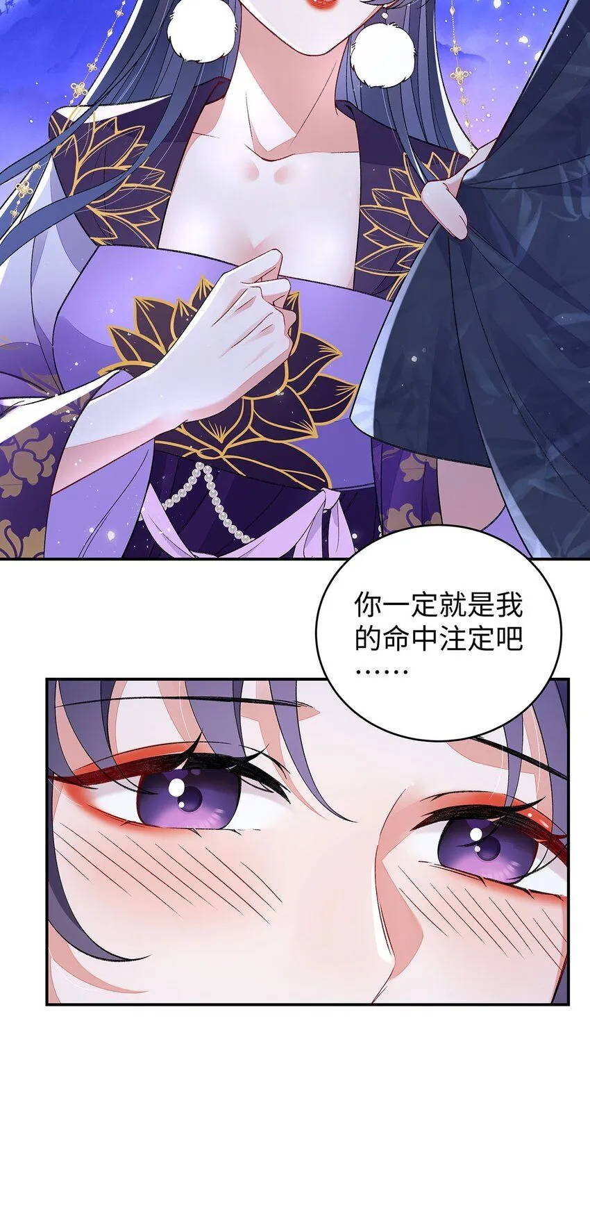017 成年版·桓九灯22