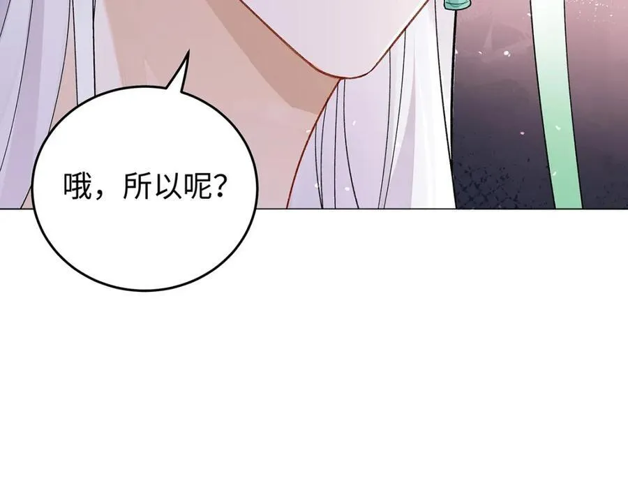 049 大逆不道42