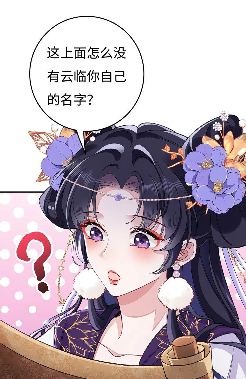 007 以色侍人20
