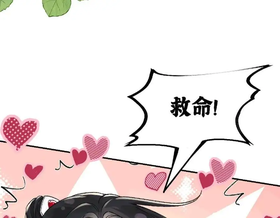 035 云临的心照不宣47