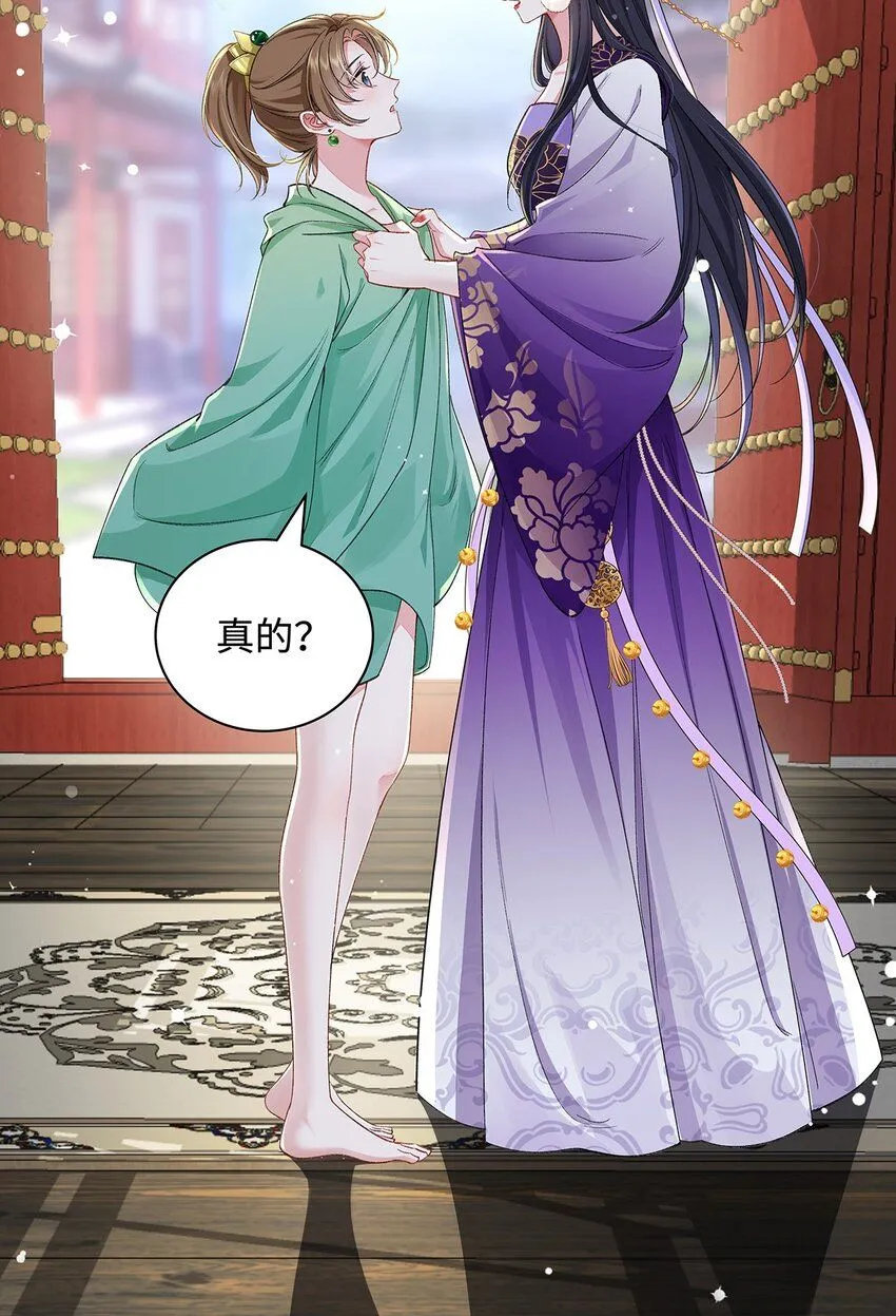 009 聂归寻：师尊5