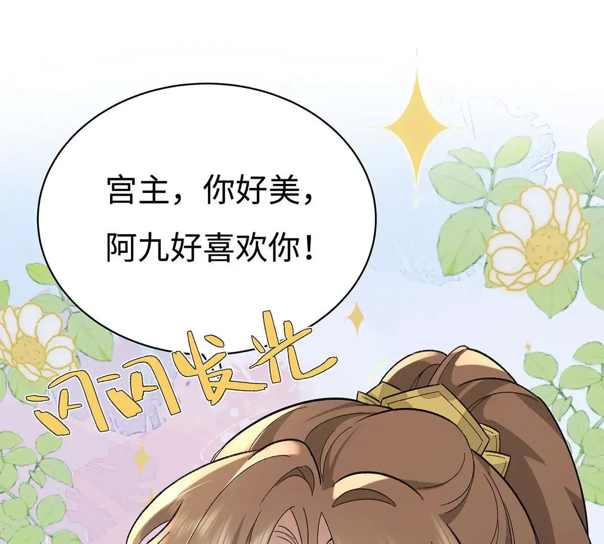 002 傲娇正太桓九灯78