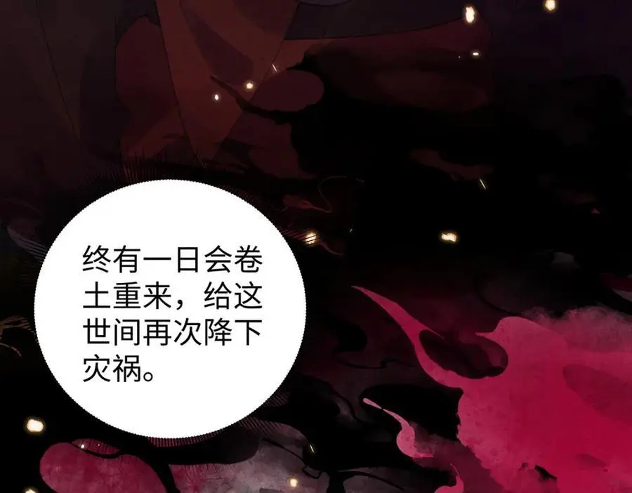 039 焚心古刹55