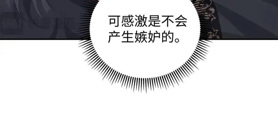 030 你选谁74