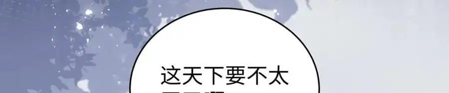 021 禁忌背德的聂归寻54
