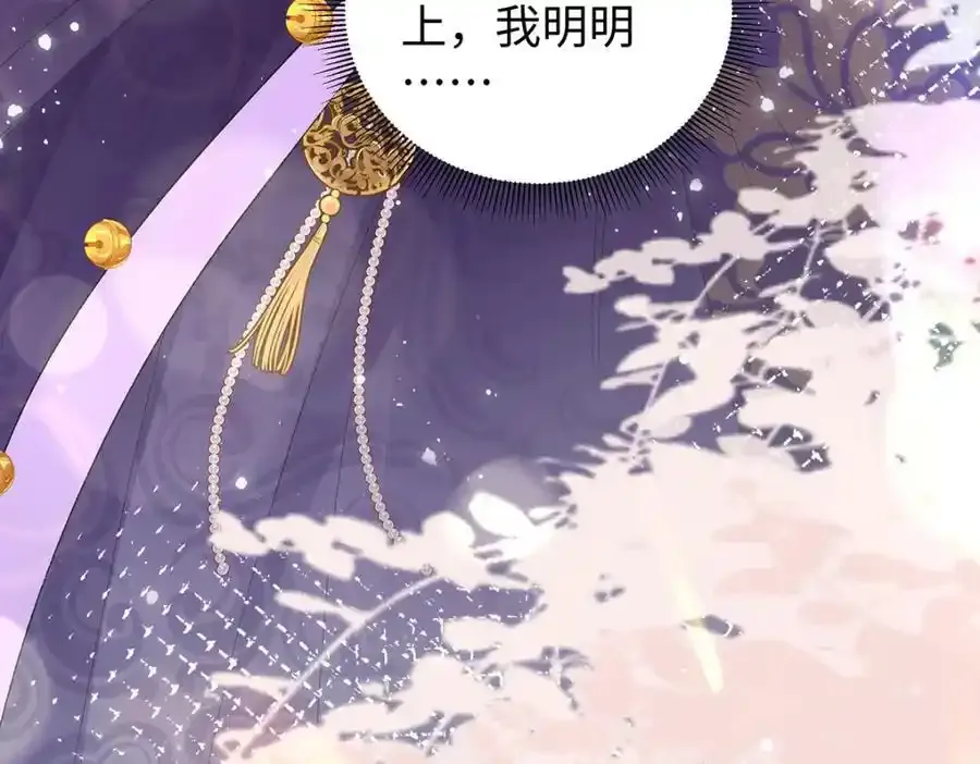 044 与鹤澜山的一夜74