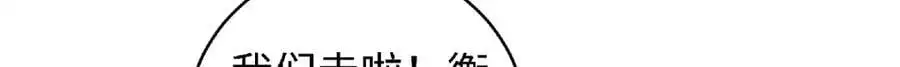 038 唯一靠谱的成年人5