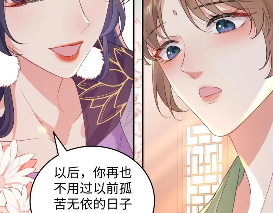 048 用身体报答101