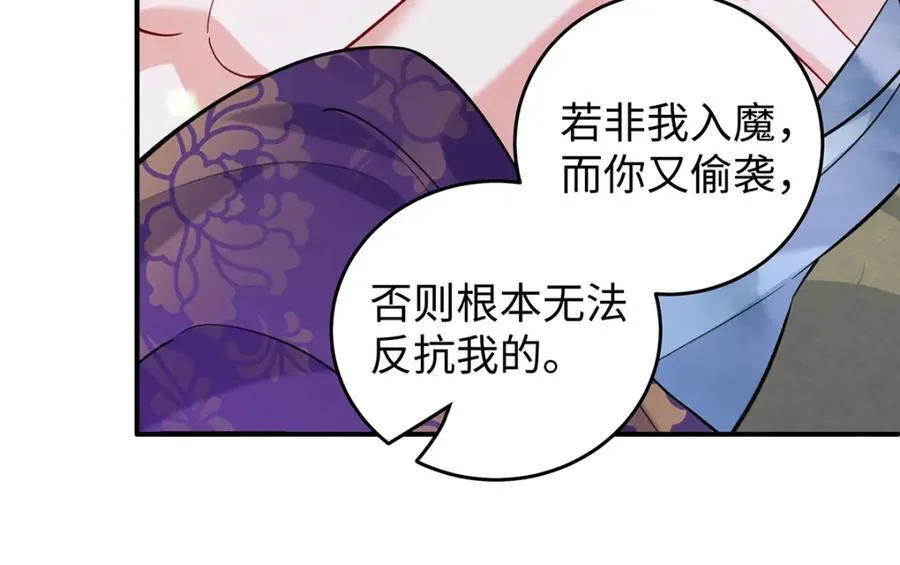 049 大逆不道87