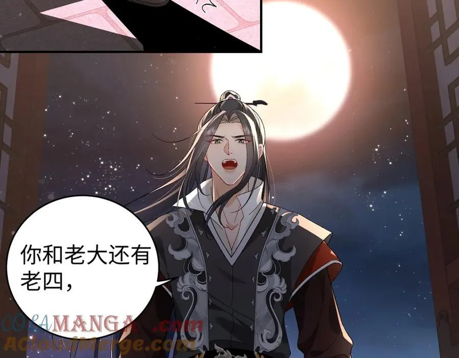 050 成为师傅的男人20