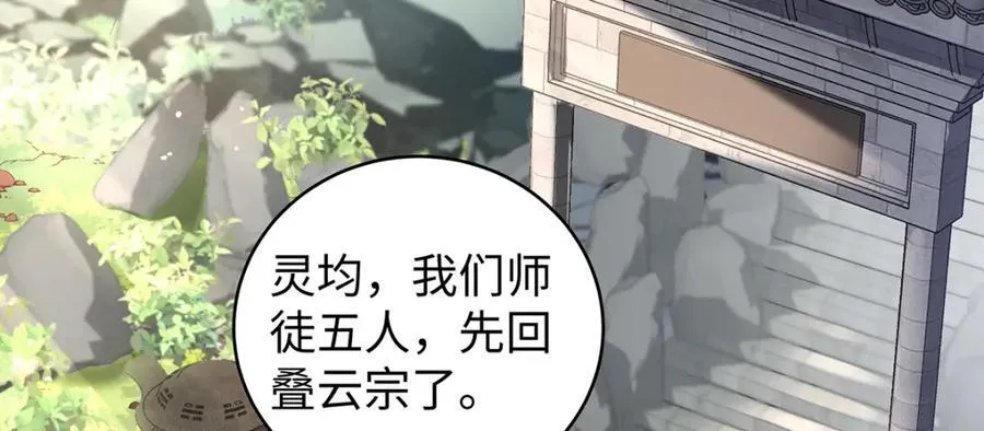 047话 千年前的他们53