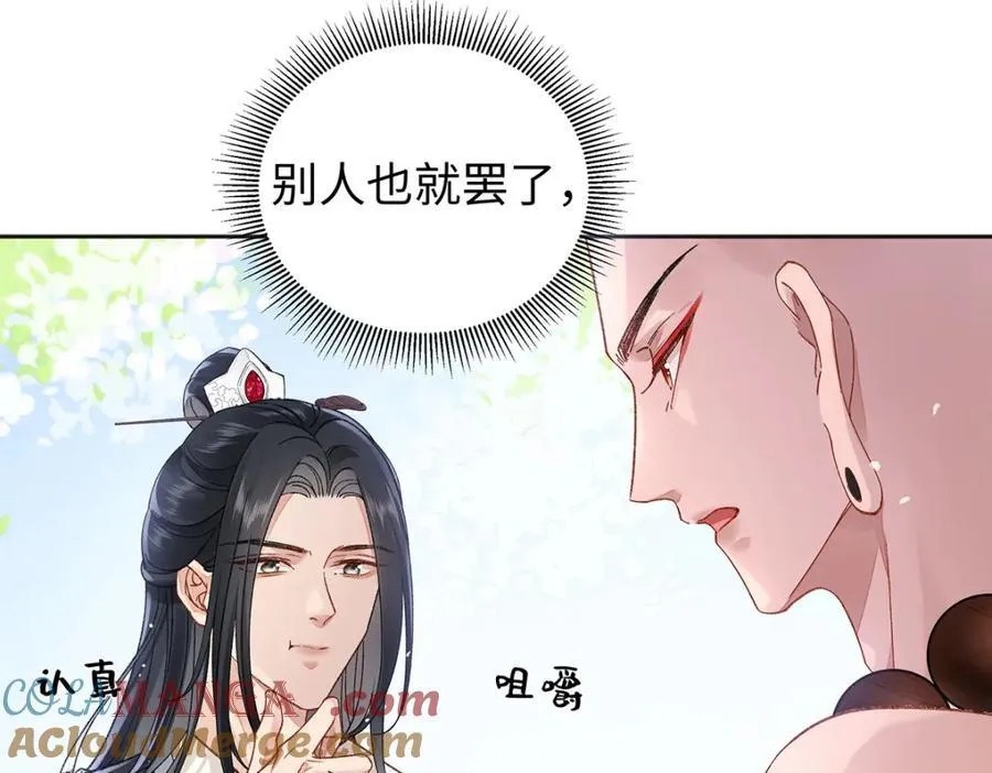 047话 千年前的他们92