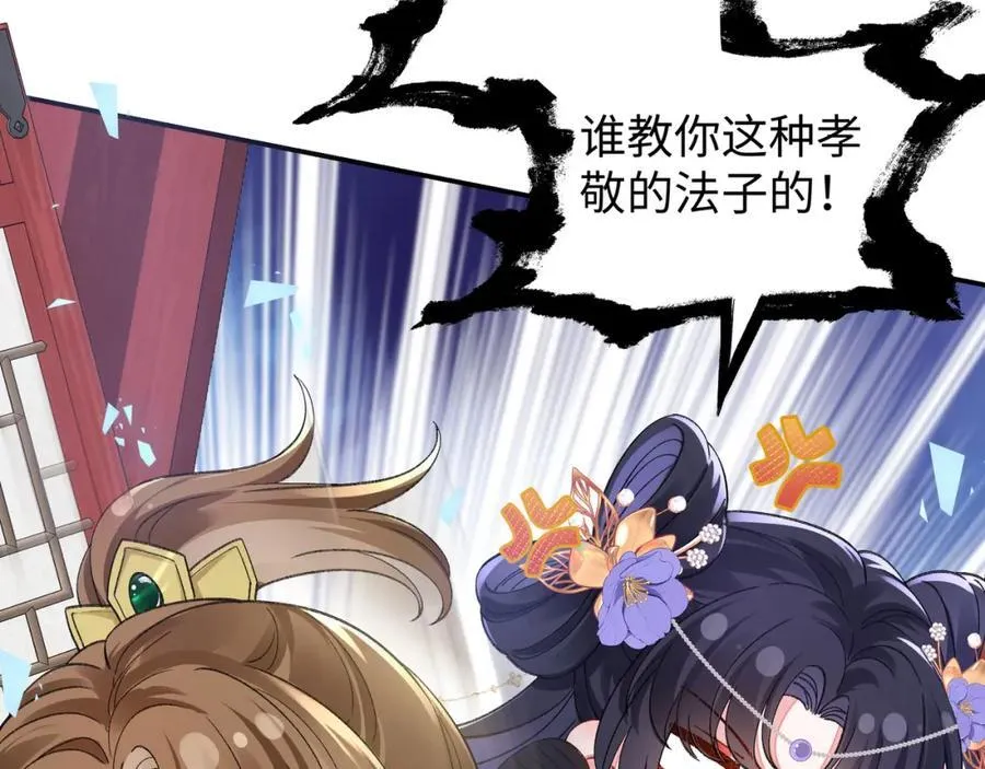 048 用身体报答31