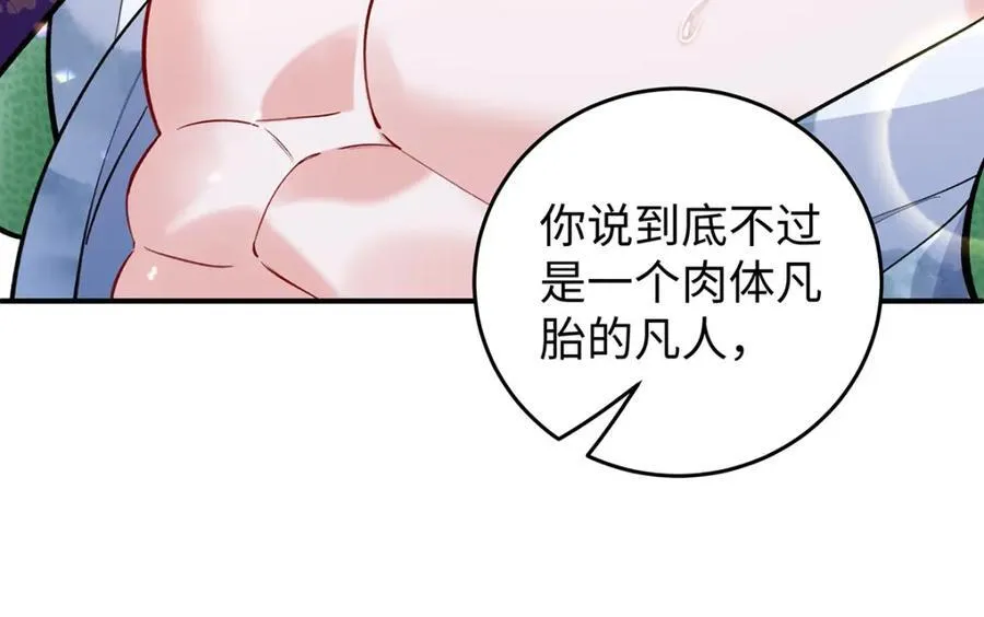 049 大逆不道85