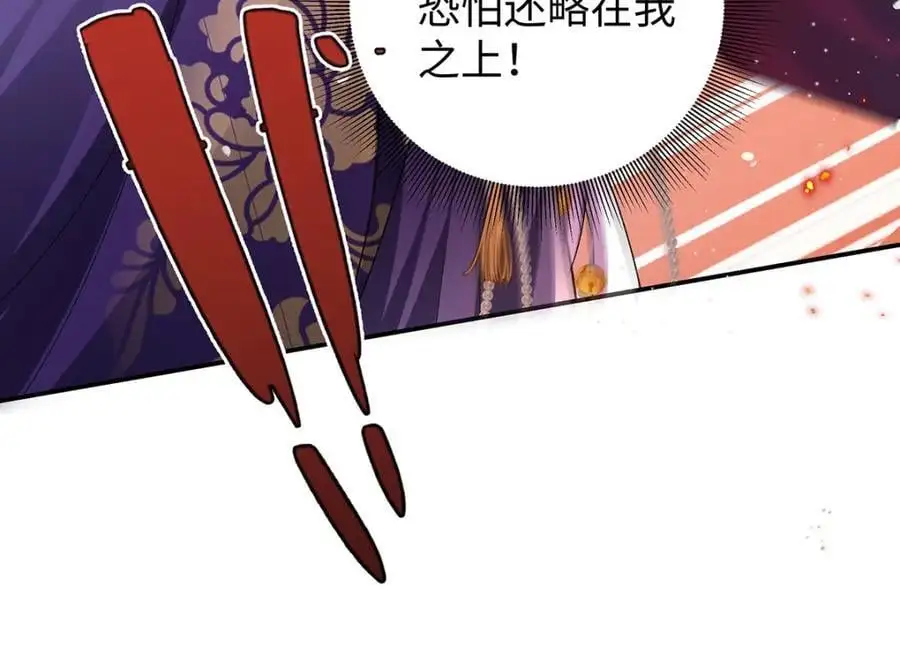 039 焚心古刹91