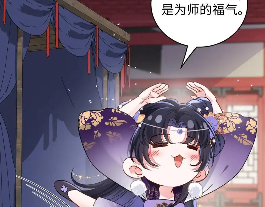 048 用身体报答10