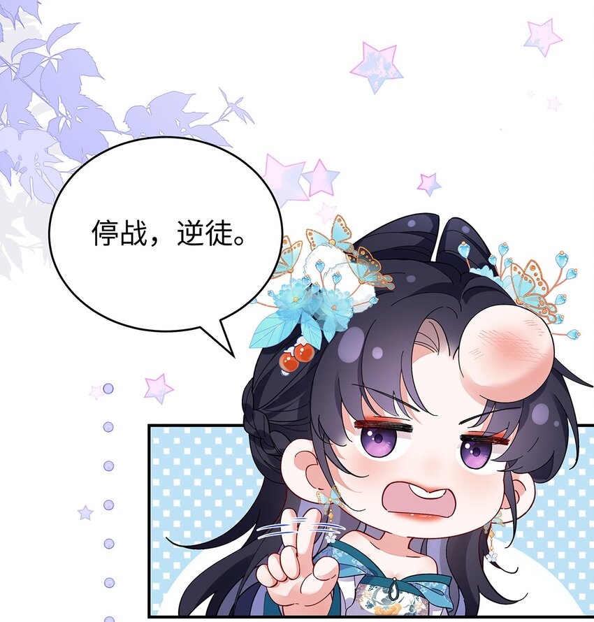 020 亲兄妹？刺激！13
