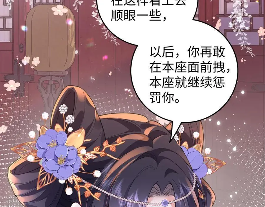 049 大逆不道107