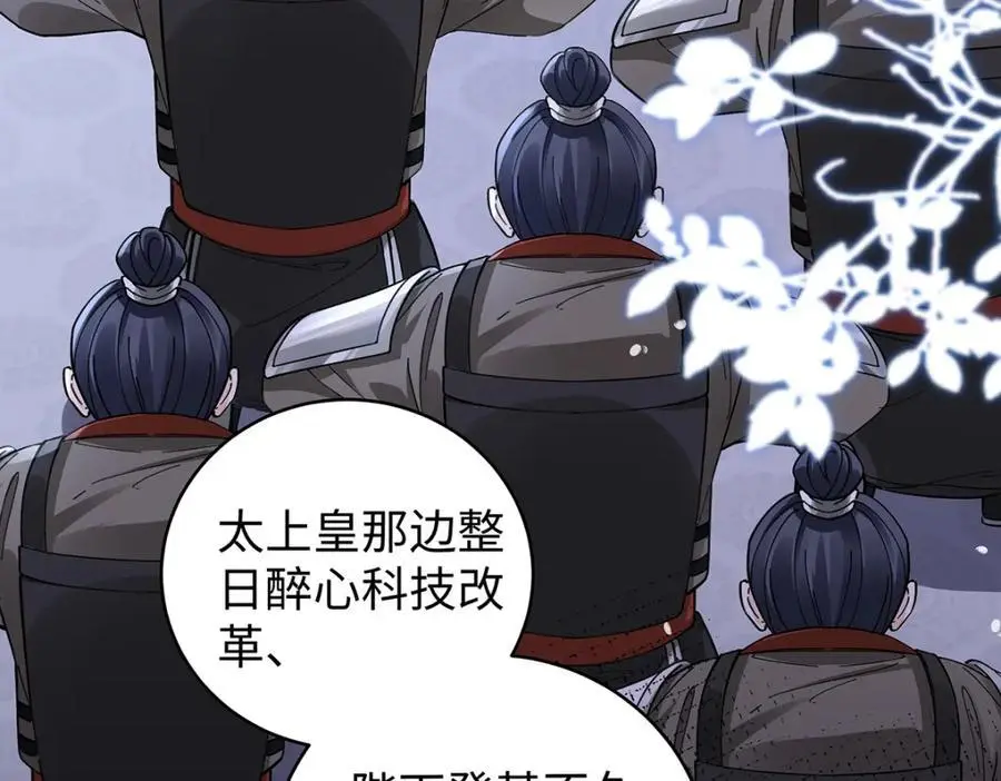 031 聂归寻与鹤澜山49