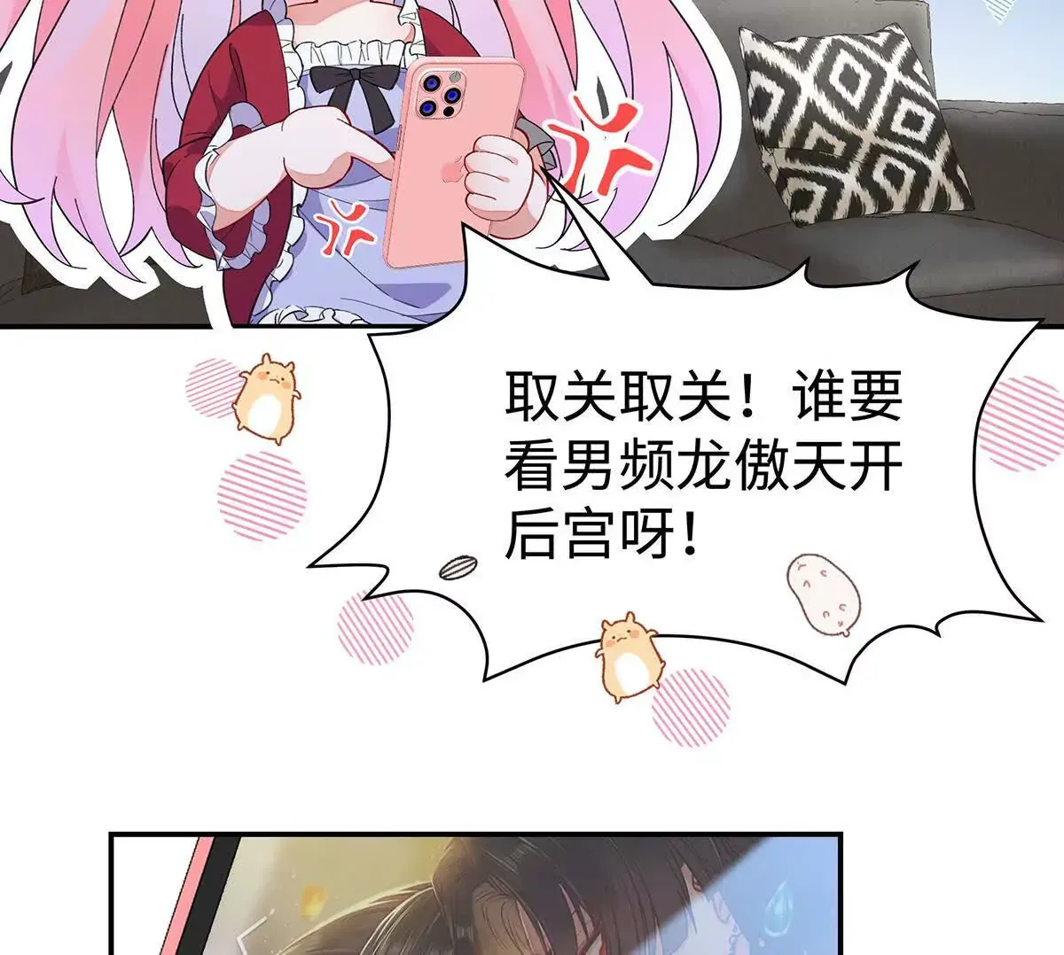 002 傲娇正太桓九灯37