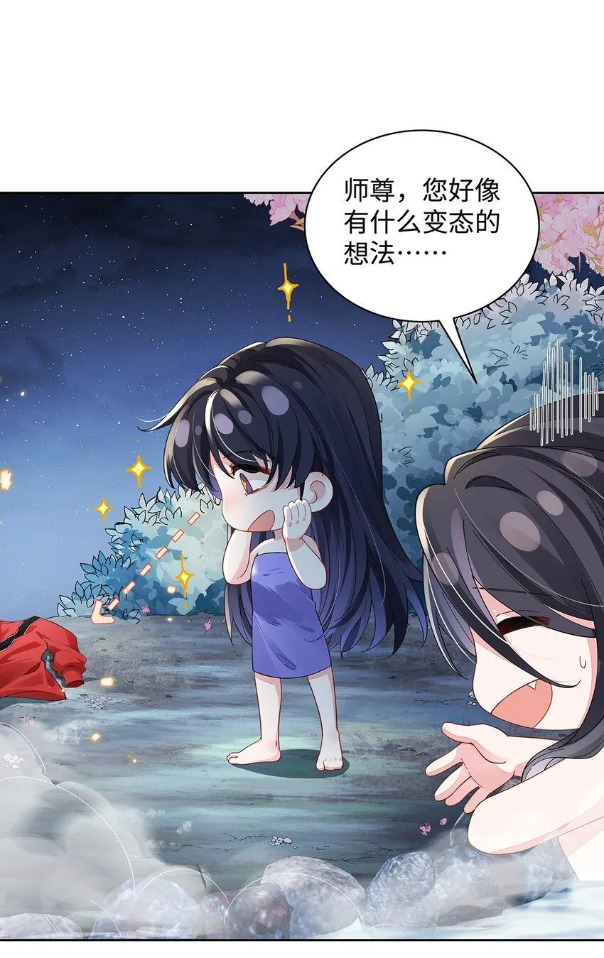 011 全员变态19