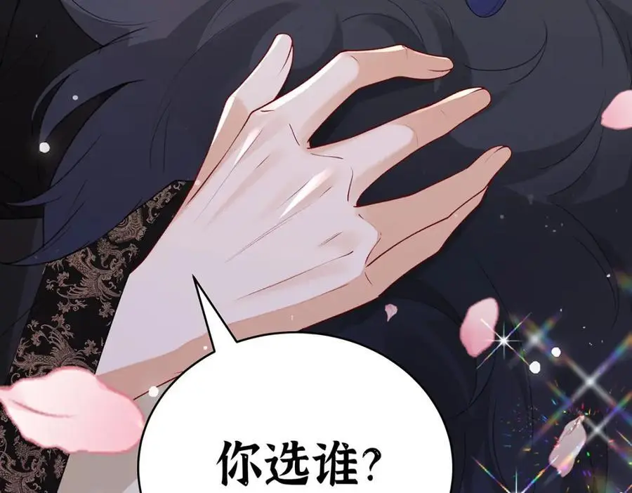 030 你选谁94