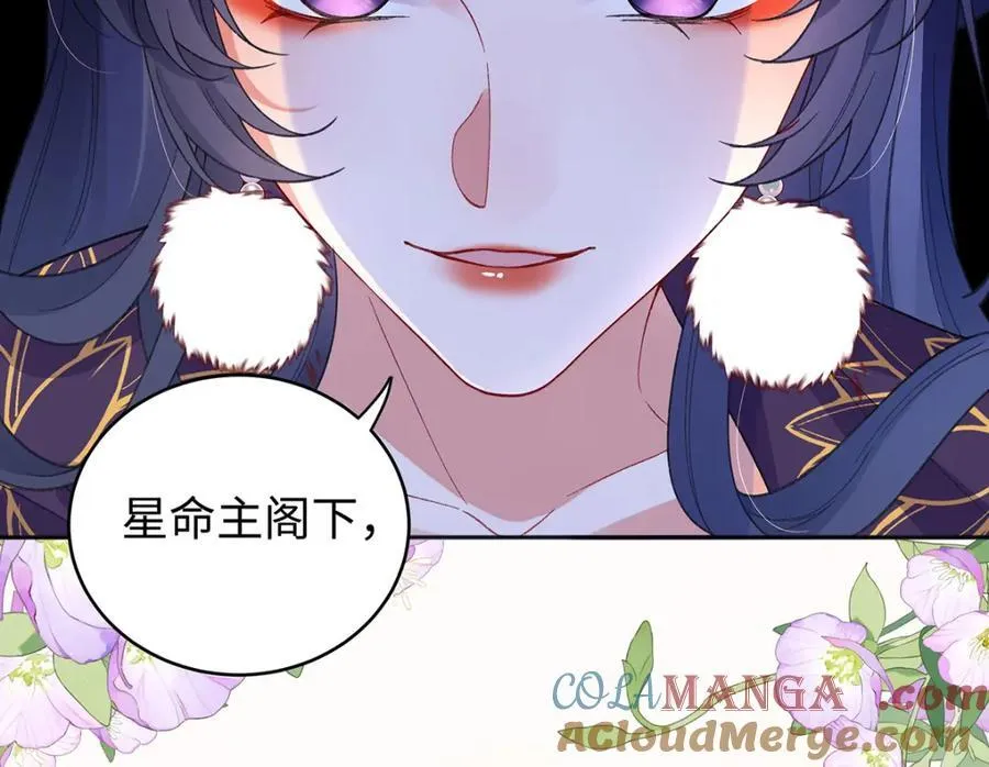 046 我赌你会爱上我160