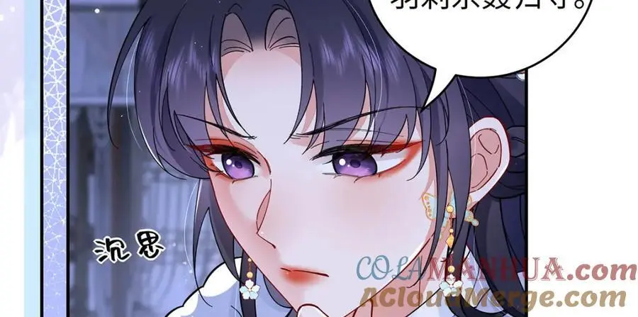 025 玛丽苏霍轻羽20