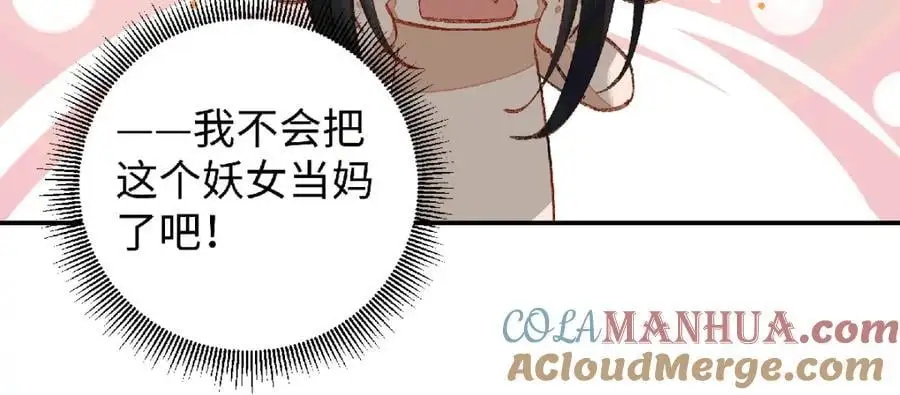 035 云临的心照不宣54