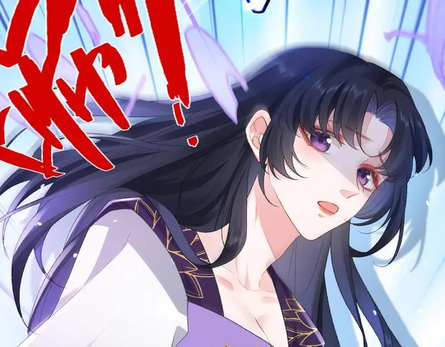 042 魔尊VS星命主95